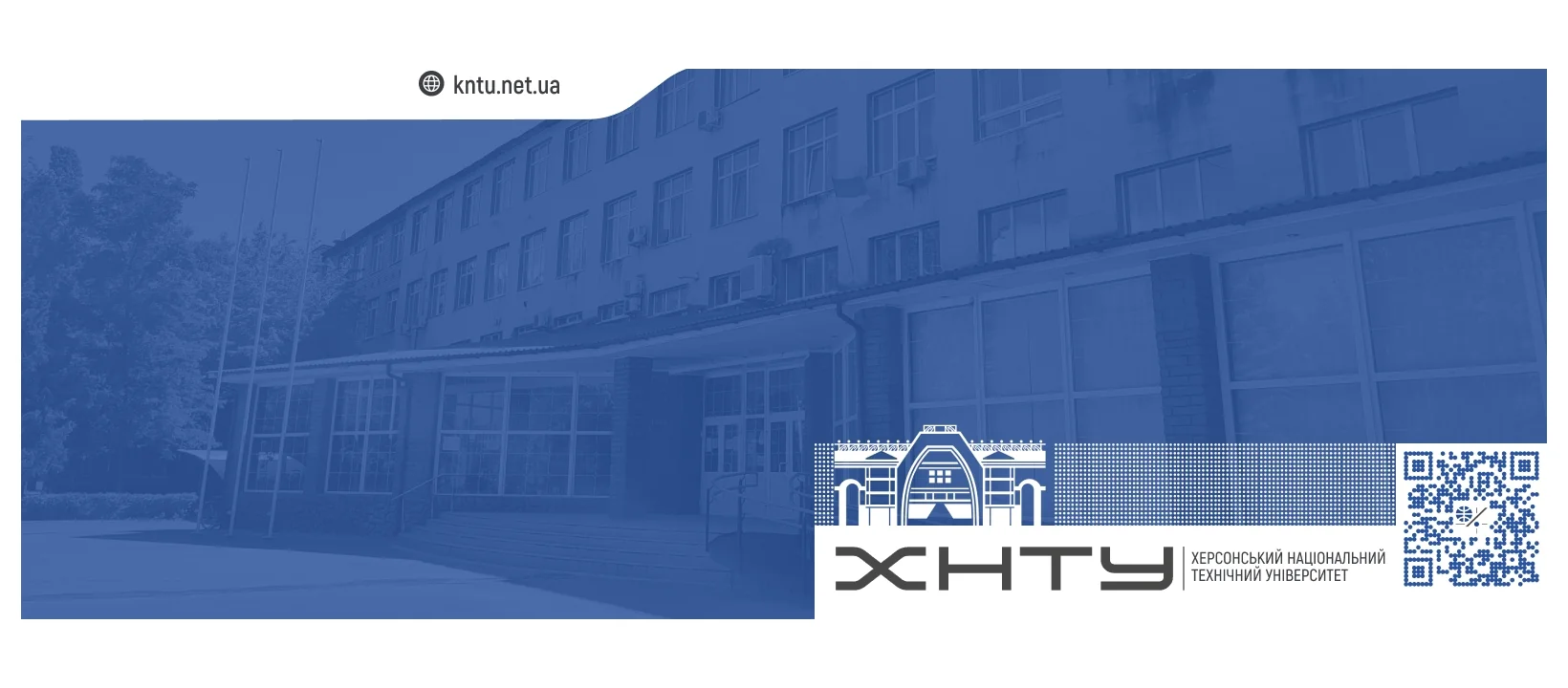 У ХНТУ обговорили підготовку магістерських кваліфікаційних робіт